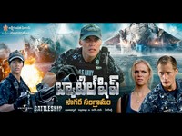 Battleship Movie Wallpapers